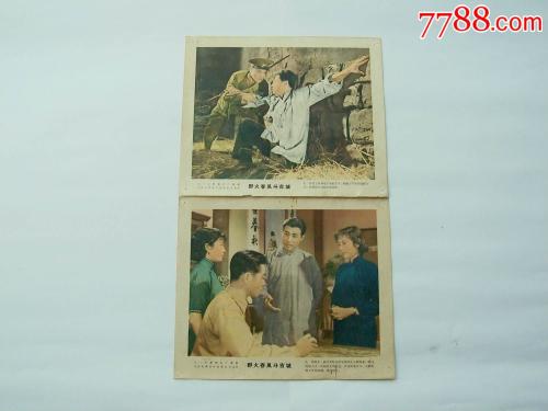 制作仿真建设工程规划许可证